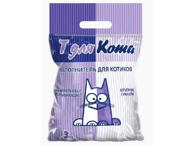 Гигиенический наполнитель Т для Кота 3 кг. Впитывающий Эконом/8